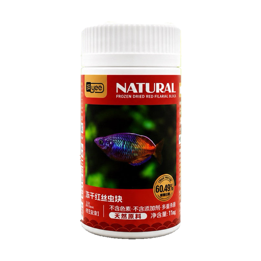 YEE Freeze-Dried Bloodworm Fish Food – 11 g – product on white background