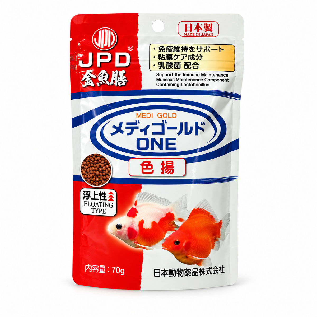 JPD Medi Gold ONE Colour Enhance – 70 g Goldfish Food – product photo