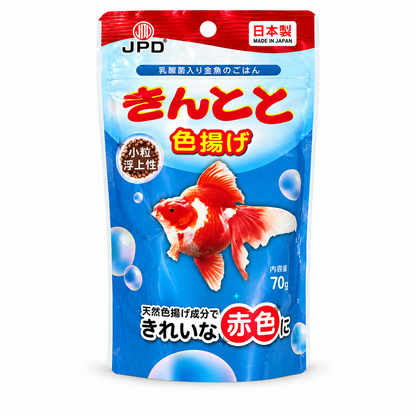 JPD Kintoto Colour Enhance – 70 g Small Goldfish Pellets – product photo