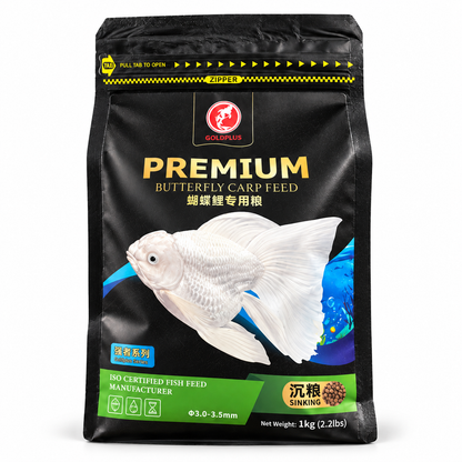 GOLDPLUS Butterfly Koi Fish Food 1kg | Premium Sinking Pellets 3-3.5mm 40% Protein Makanan Ikan Carp – product photo