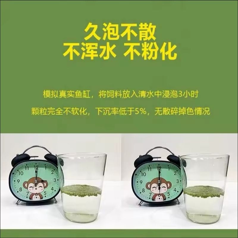 DL Floating Turtle Food Pellets – product details view 8