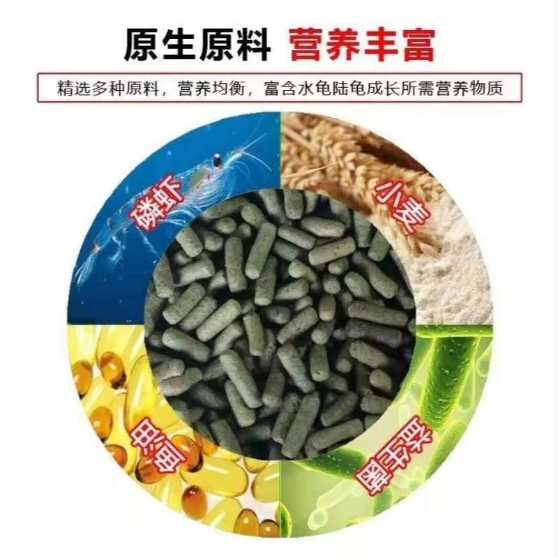 DL Floating Turtle Food Pellets – product details view 9