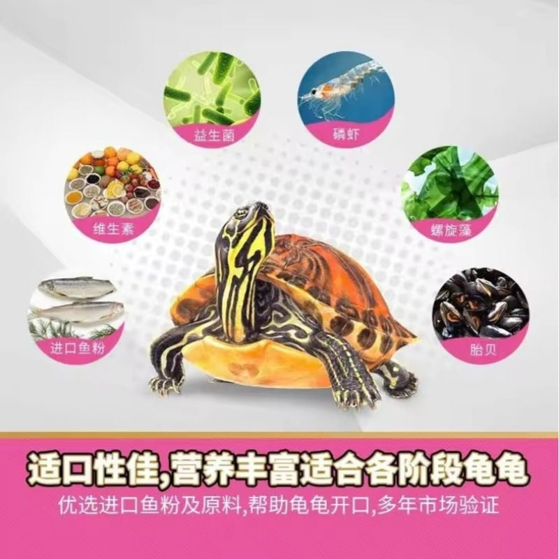 DL Floating Turtle Food Pellets – product details view 7