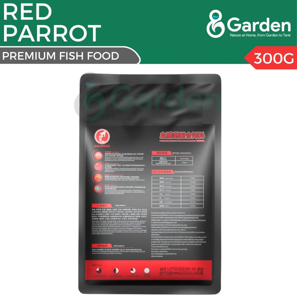 GoldPlus Red Parrot Bloodworm Mixed Food – product information graphic 2