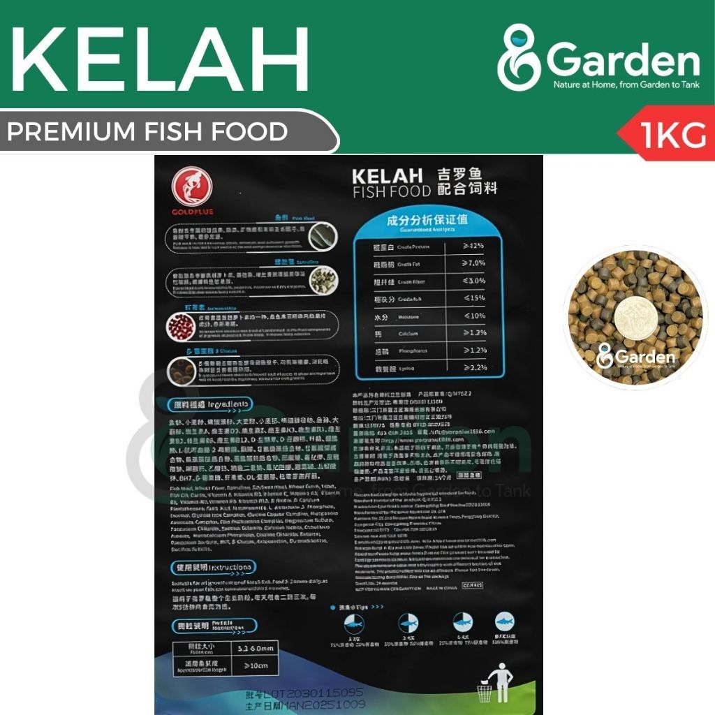 GoldPlus Galaxy Kelah Fish Food – product information graphic 2