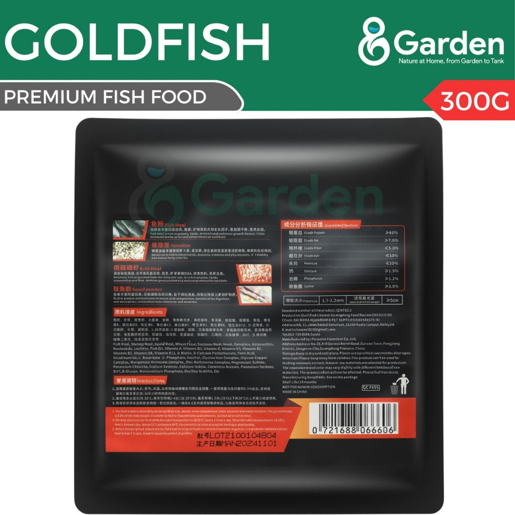 GoldPlus Deluxe Goldfish Food – product information graphic 2