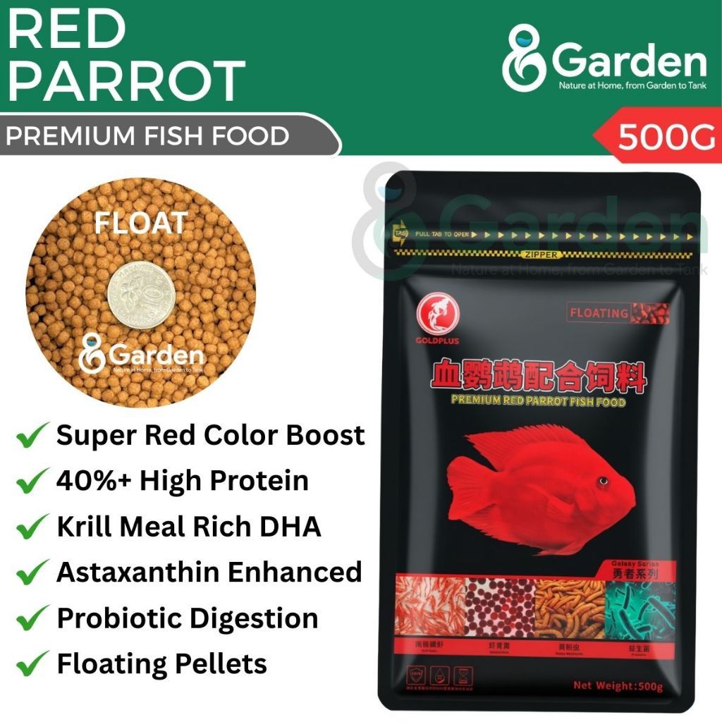 GoldPlus Red Parrot Fish Food – product and packaging