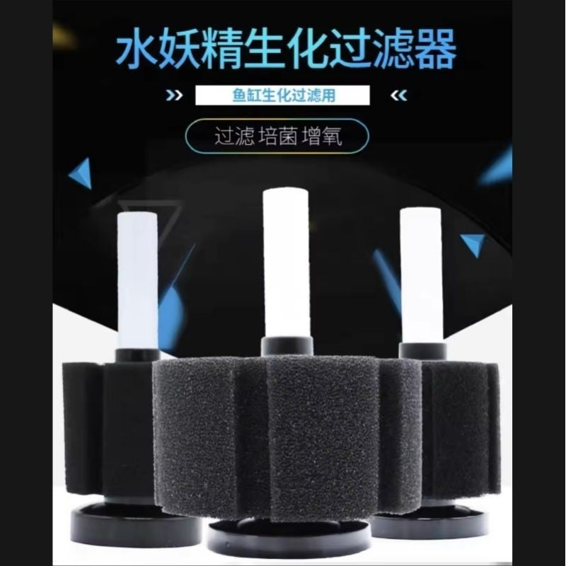 XINYOU Air-Driven Sponge Filter – filter range