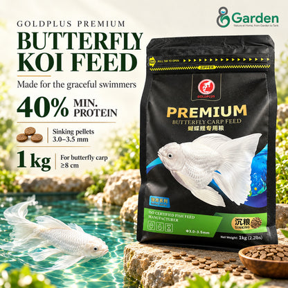 GOLDPLUS Butterfly Koi Fish Food 1kg | Premium Sinking Pellets 3-3.5mm 40% Protein Makanan Ikan Carp